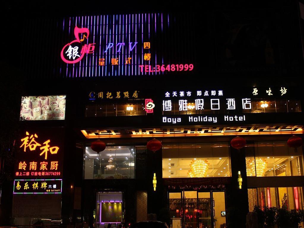 Guangzhou Boya Hotel Exterior foto